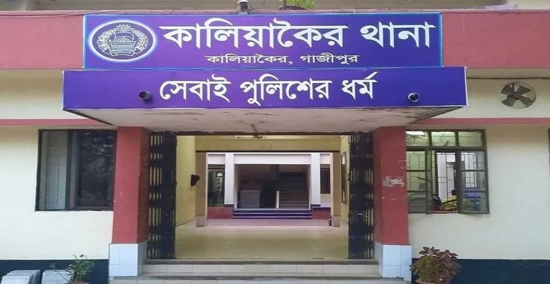 কালিয়াকৈরে অটোরিকসা চালক হ/ত্যা মা/ম/লার দুই আসামি গ্রে/ফ/তা/র