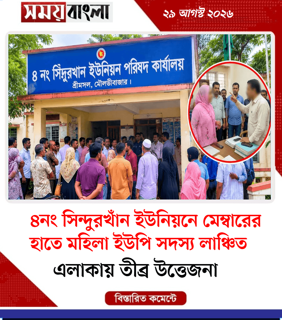এলাকায় তীব্র উত্তেজনা
