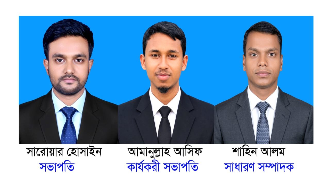 শেরপুরে আলোকবিন্দু স্বেচ্ছাসেবী সংগঠনের নয়া কমিটি গঠন করা হয়