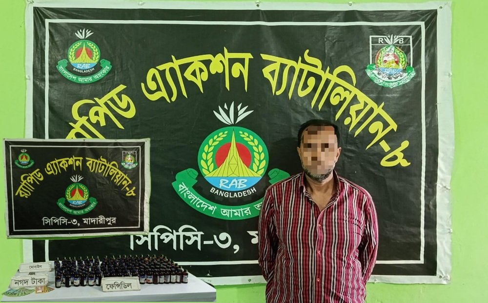 র‍্যাবের অভিযানে,১২৮ বোতল এসকাফ সিরাপ জব্দ-গ্রেপ্তার ১