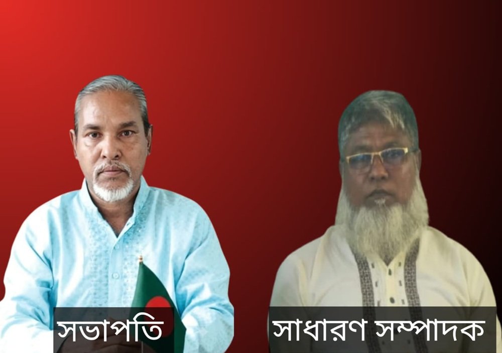 বাংলাদেশ মুক্তিযোদ্ধা সন্তান সংসদের আংশিক পূর্ণাঙ্গ কমিটি অনুমোদন