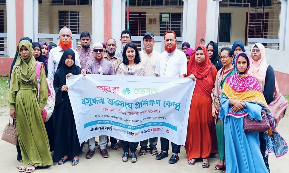 নারীদের স্বাবলম্বী করার লক্ষ্যে নান্দাইলে বসুন্ধরা শুভসংঘের প্রশিক্ষণ কেন্দ্র উদ্বোধ