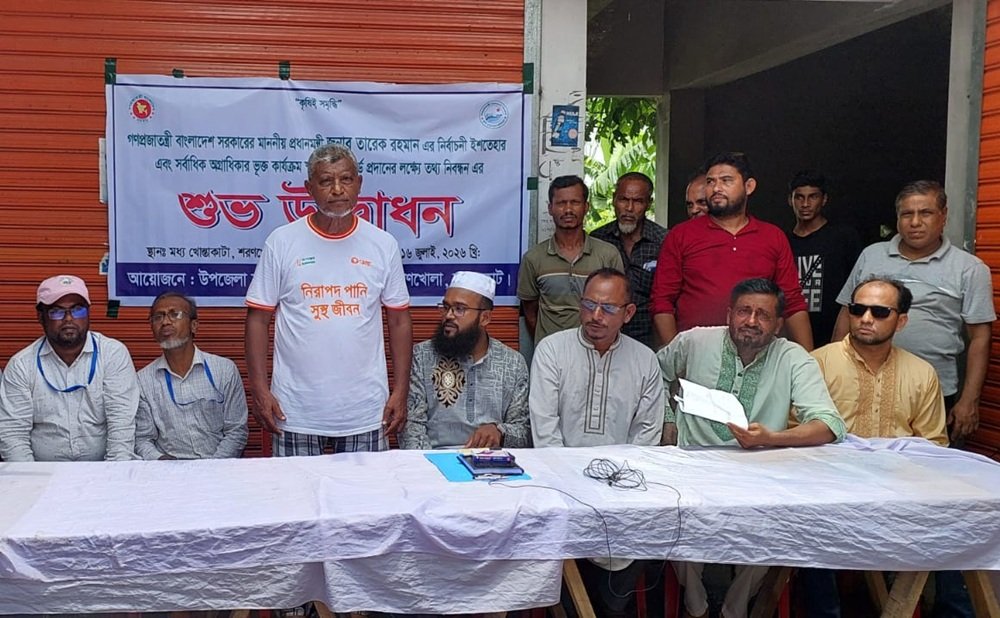 শরণখোলায় কৃষি কার্ড বাস্তবায়নে কৃষকের তথ্য সংগ্রহের শুভ উদ্বোধন