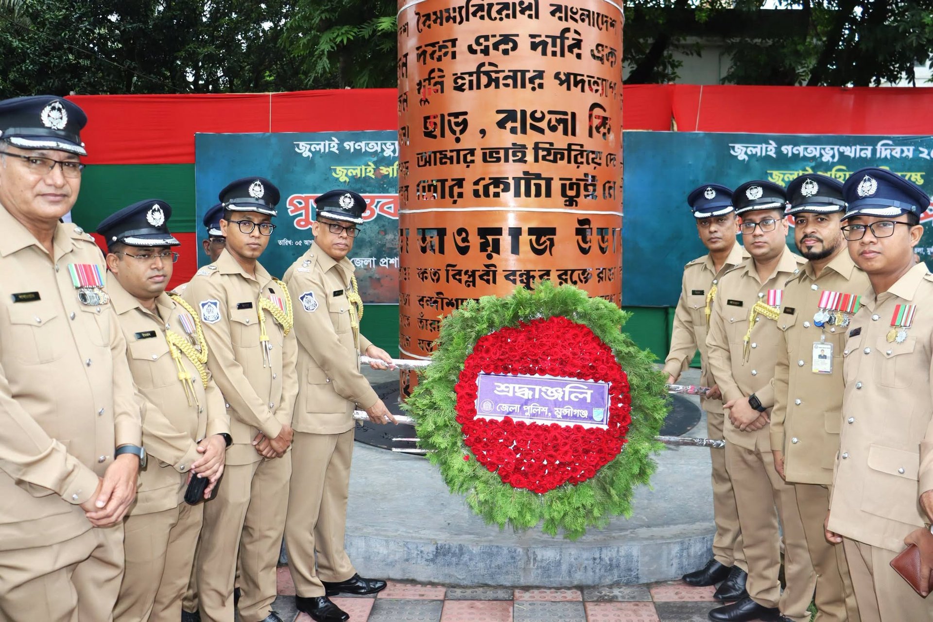 ”জুলাই গণঅভ্যুত্থান দিবস ২০২৬” উপলক্ষে জুলাই স্মৃতিস্তম্ভে জেলা পুলিশ মুন্সীগঞ্জের শ্রদ্ধাঞ্জলি"