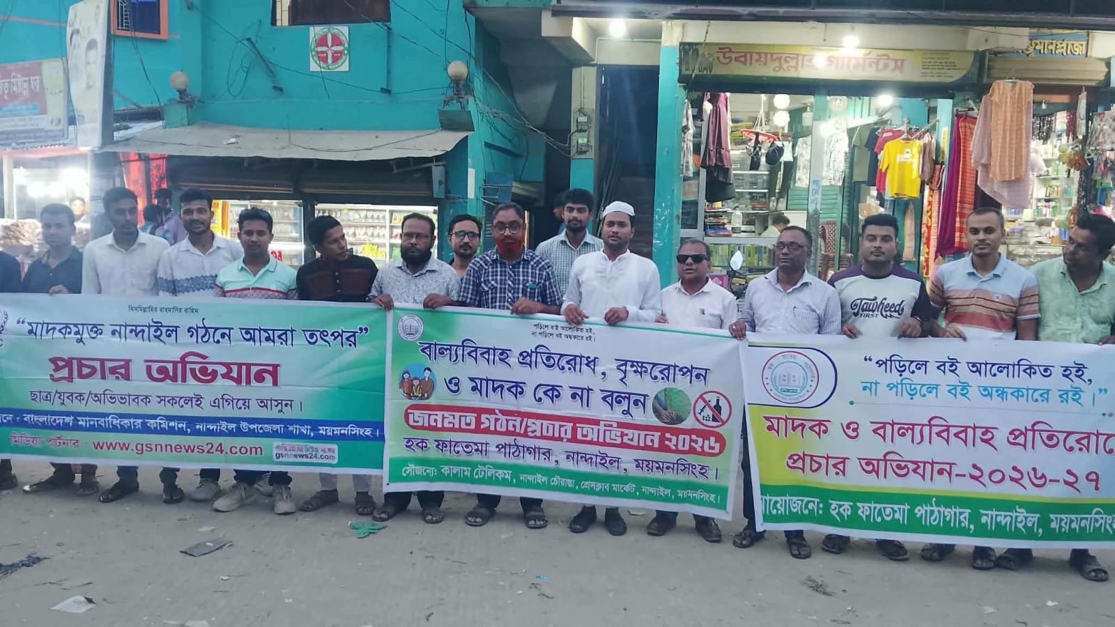 News image