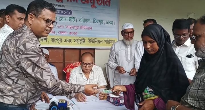 পীরগাছায় বন্যাদুর্গত ২৫০ পরিবারকে ডিওএইচএস পরিষদের নগদ অর্থ সহায়তা