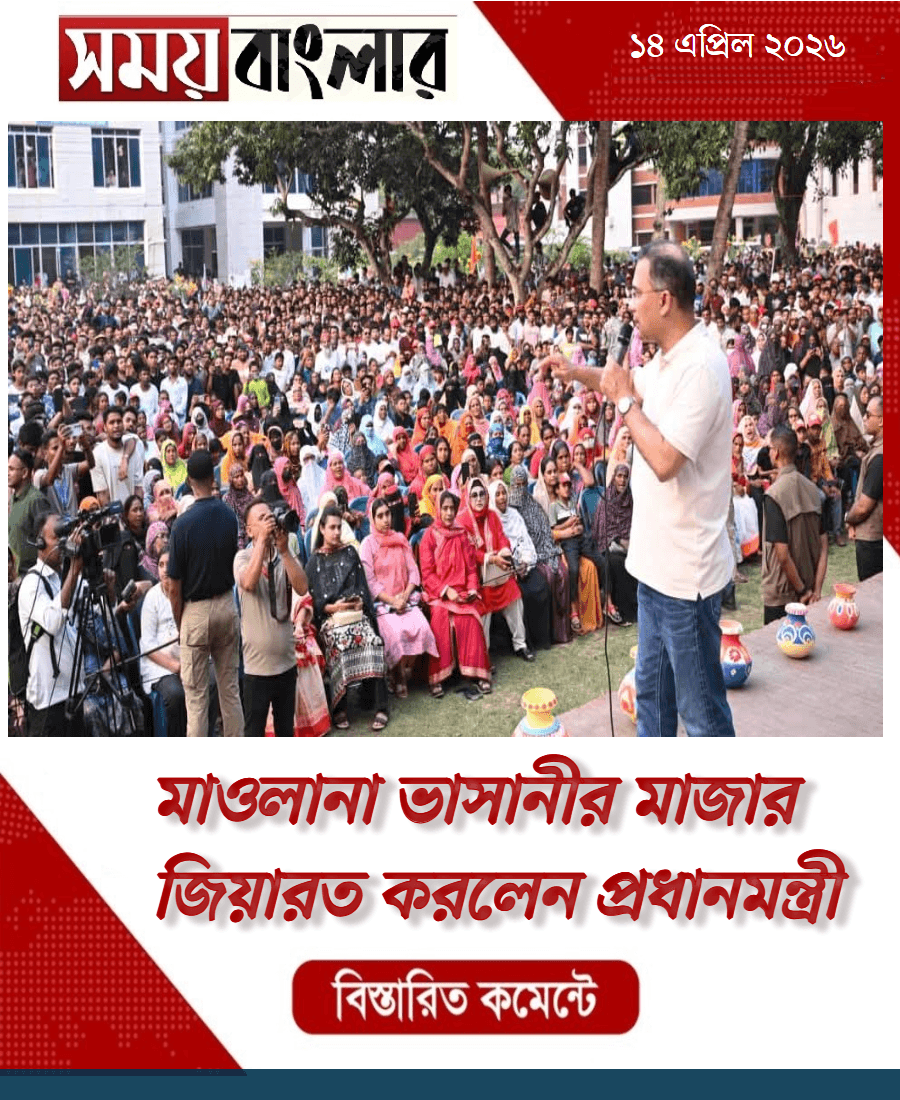 মাওলানা ভাসানীর মাজার জিয়ারত করলেন প্রধানমন্ত্রী