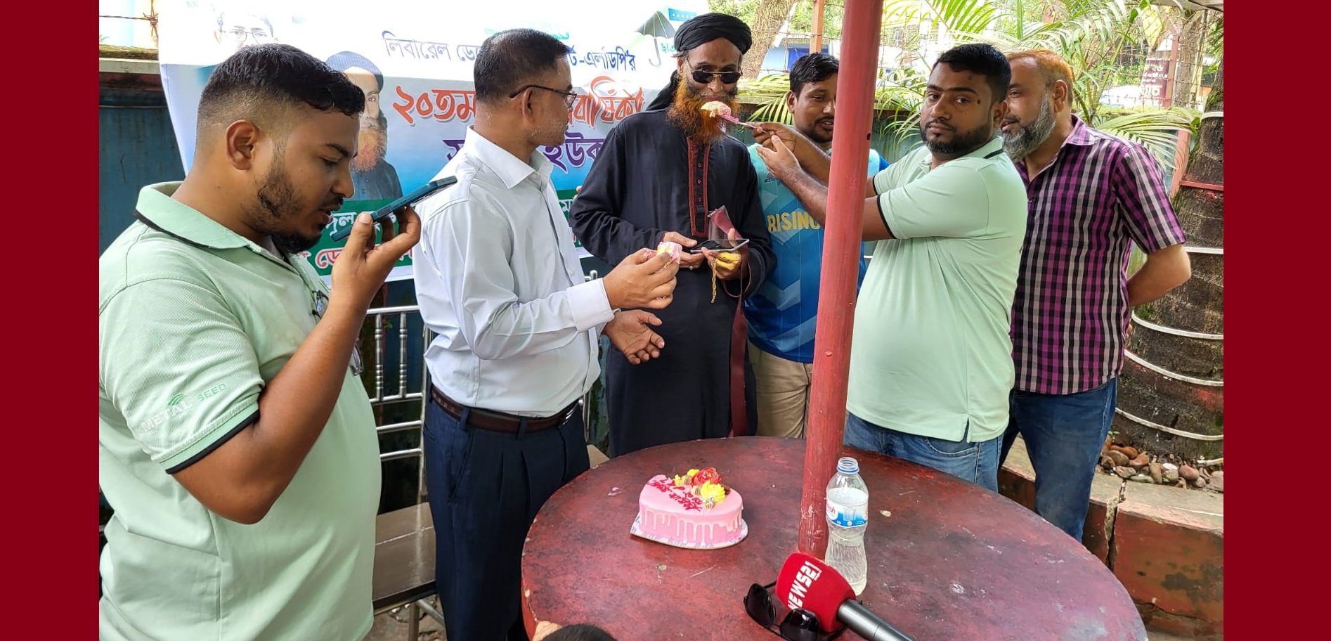 News image