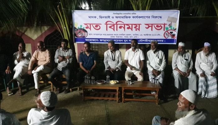 জগন্নাথপুরে ই/য়া/বা ও ছিনতাই আতঙ্ক, প্রতিরোধে একজোট এলাকাবাসী
