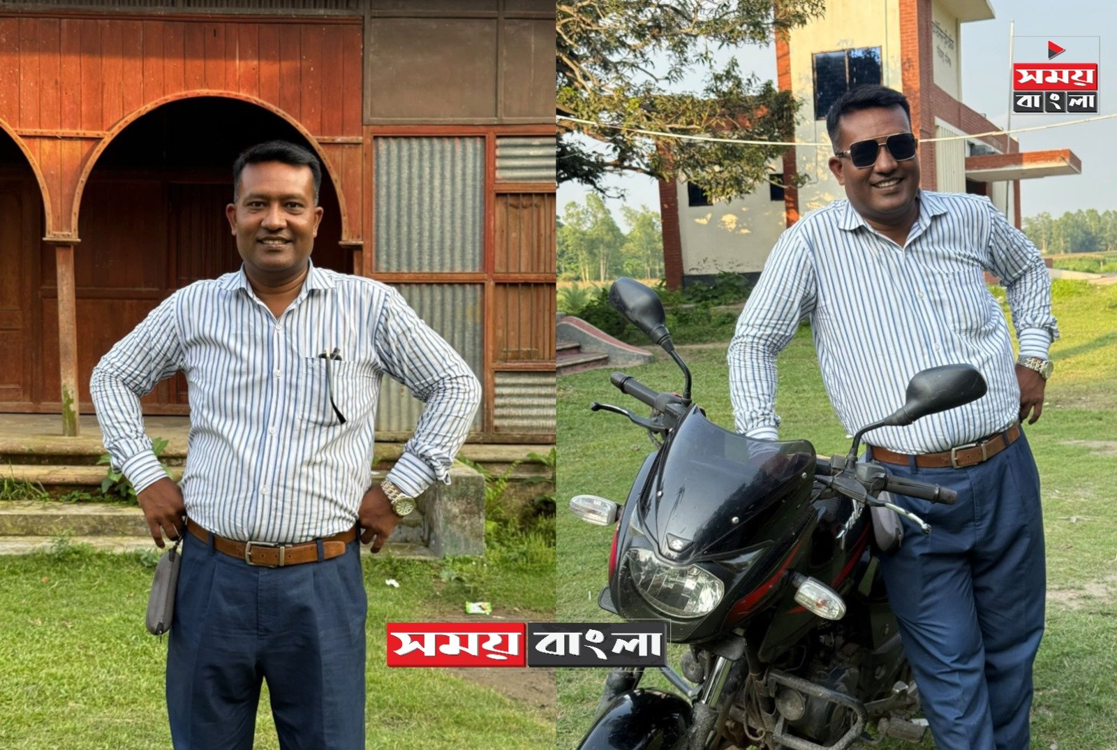 News image