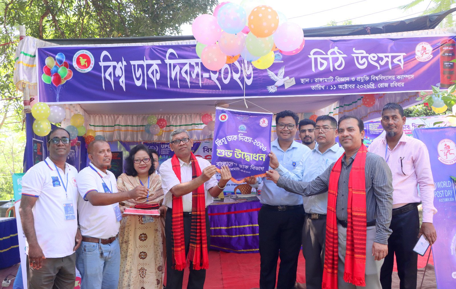 বিশ্ব ডাক দিবস উপলক্ষে চিঠি উৎসব,চিঠির ঐতিহ্য ফিরিয়ে আনার আহ্বান