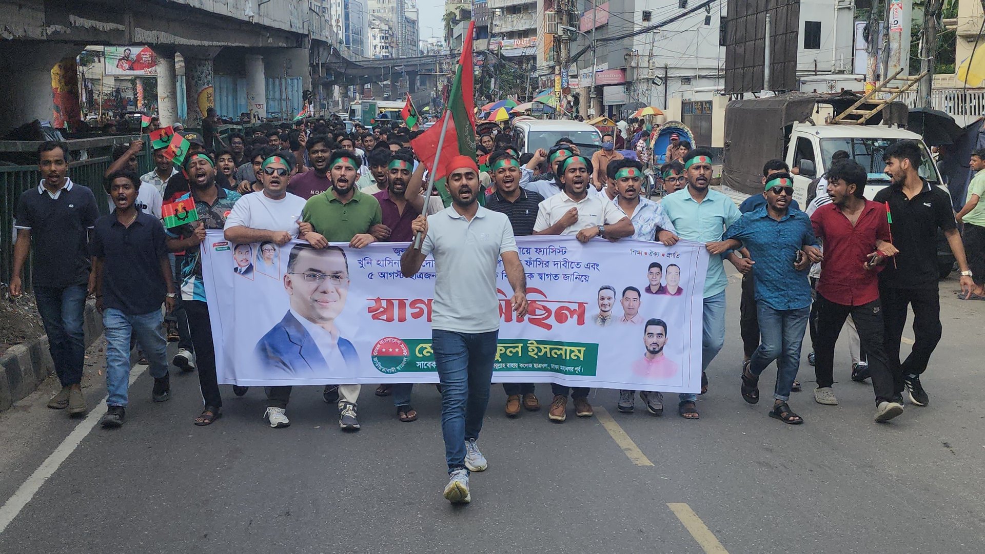 শেখ হাসিনাকে দেশে এনে ফাঁসির দাবিতে হাবিবুল্লাহ বাহার কলেজ ছাত্রদলের মিছিল
