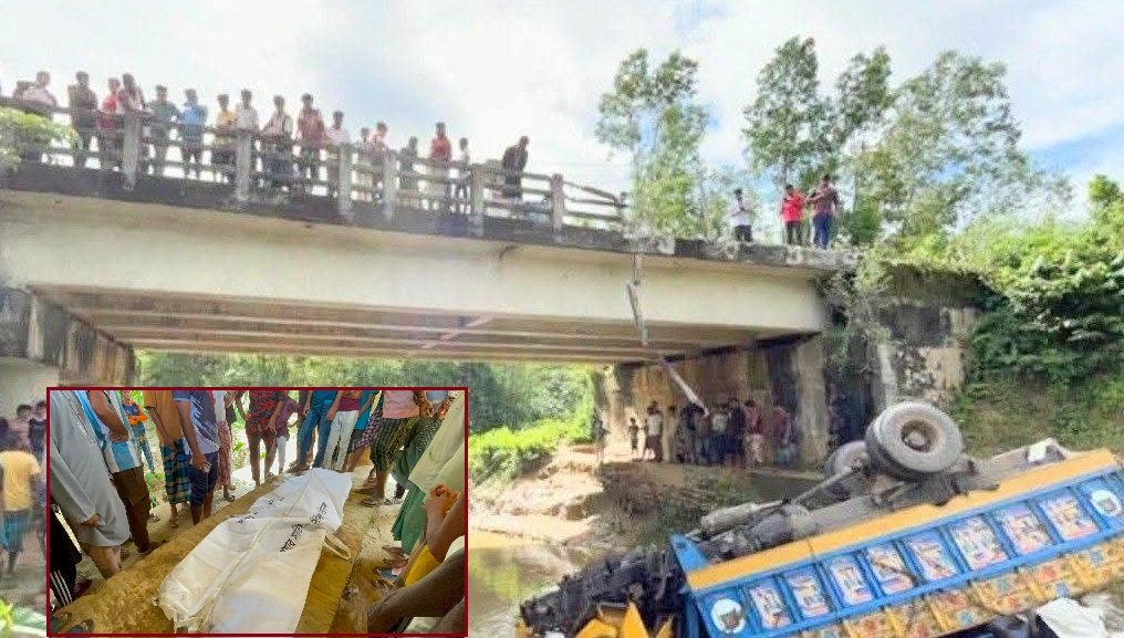 রাজনগরে ব্রিজের রেলিং ভেঙে তেলবাহী ট্রাক ছড়ায় চালক নি/হ/ত