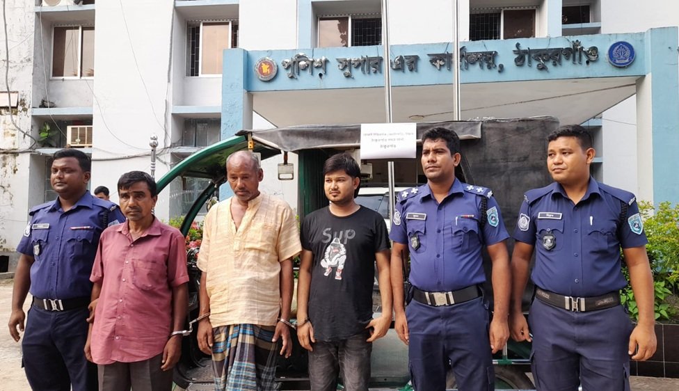 News image