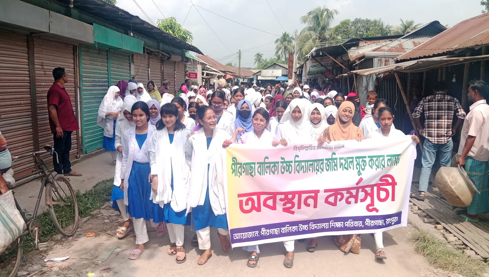 স্কুলের জমি বেদখলের অভিযোগ:প্রতিবাদে ক্লাস ছেড়ে রাজপথে শিক্ষার্থীরা