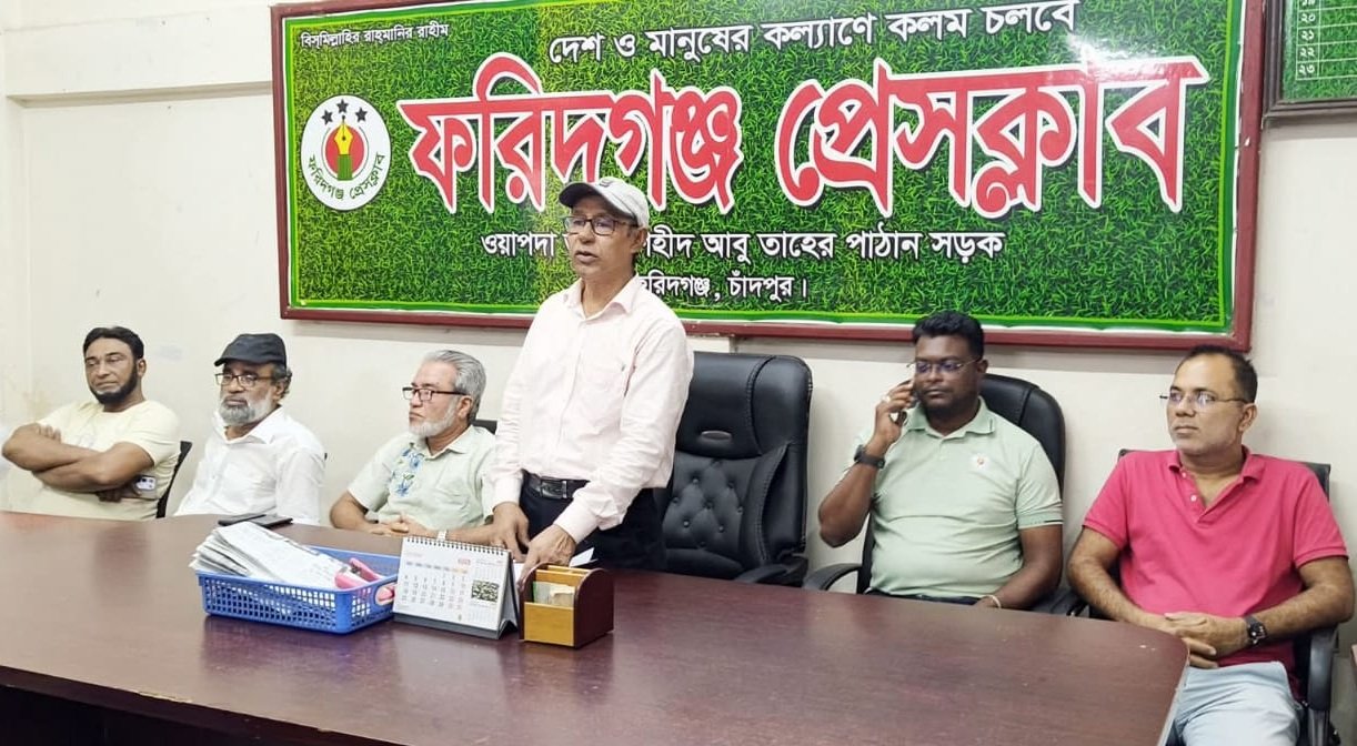 ফরিদগঞ্জে সাংবাদিক লাঞ্ছিত,বিএনপির সংবাদ বর্জনের ঘোষণা