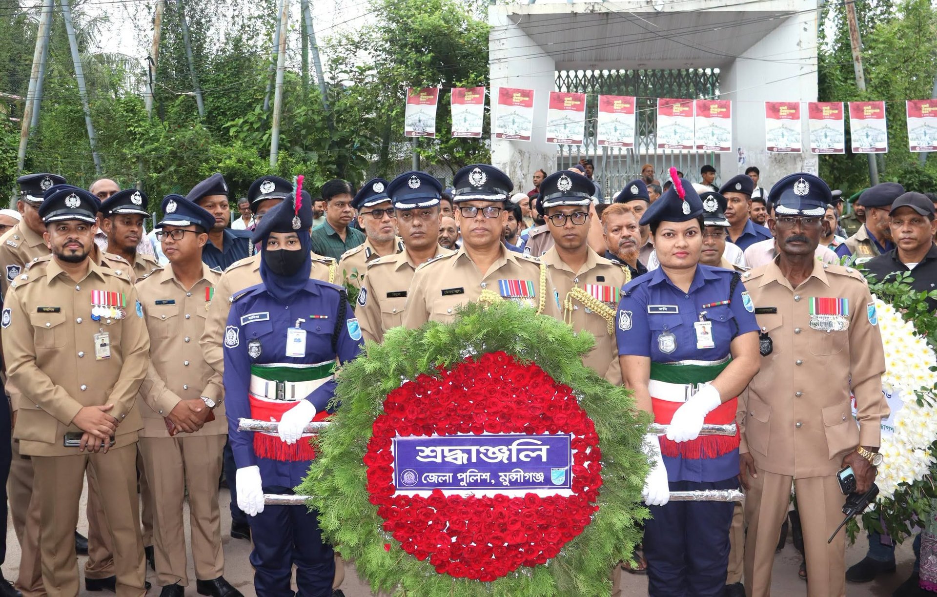 মুন্সীগঞ্জের শ্রদ্ধাঞ্জলি"
