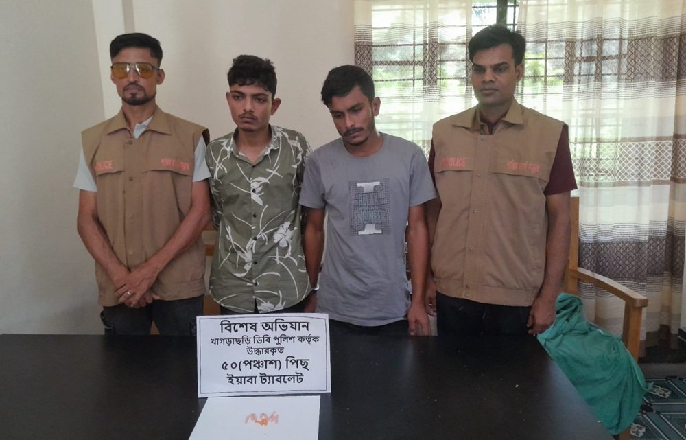 খাগড়াছড়িতে ৫০ পিস ই/য়া/ব-সহ আটক ২ মা/দ/ক ব্যবসায়ী জেলহাজতে