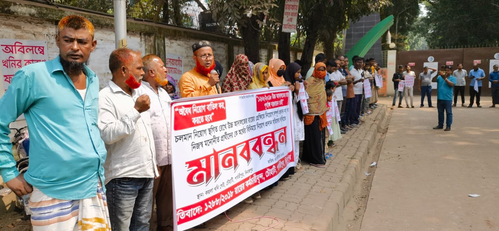 কয়লাখনিতে অবৈধভাবে শ্রমিক নিয়োগ বাতিলের দাবিতে মানববন্ধন অনুষ্ঠিত হয়েছে