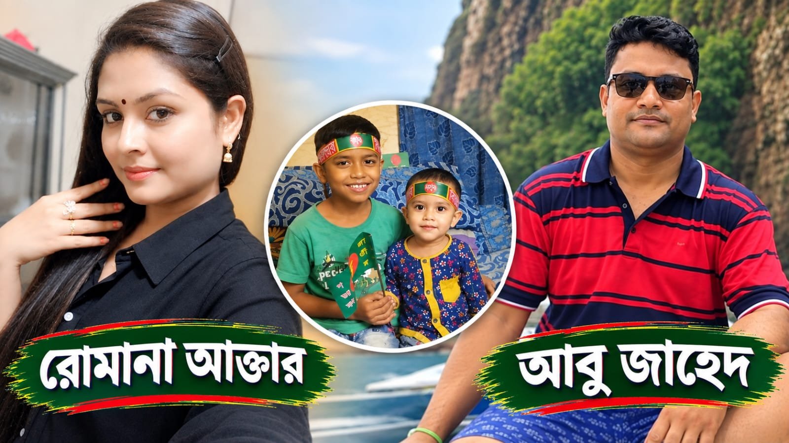 ৩০ লাখ টাকা ও স্বর্ণালংকারসহ ড্রাইভারের স্ত্রীকে নিয়ে একাউনটস অফিসার উধাও