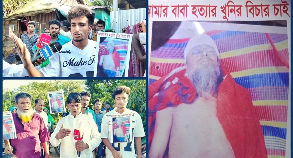 মধ্যনগরে কাঁচা মিয়া হ/ত্যা/র বিচার চেয়ে মানববন্ধন