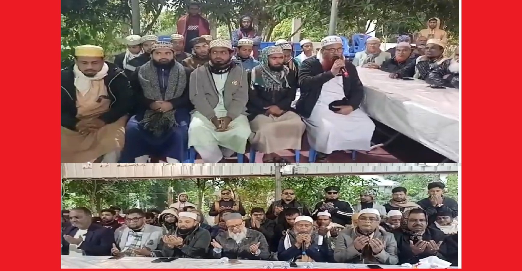 বি এন পি চেয়ারপার্সন বেগম খালেদা জিয়ার মৃত্যুতে শেখ মোহাম্মদ আব্দুল্লাহর আয়োজনে দোয়া ও মুনাজাত।