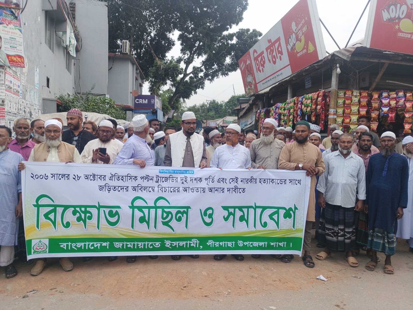 News image