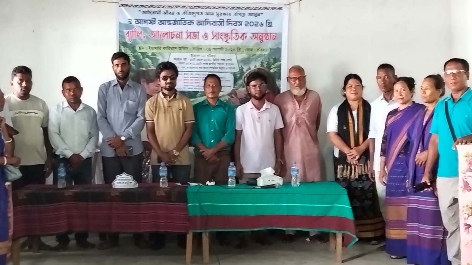 আন্তর্জাতিক আদিবাসী দিবস উপলক্ষে র‍্যালি ও আলোচনা সভা অনুষ্ঠিত