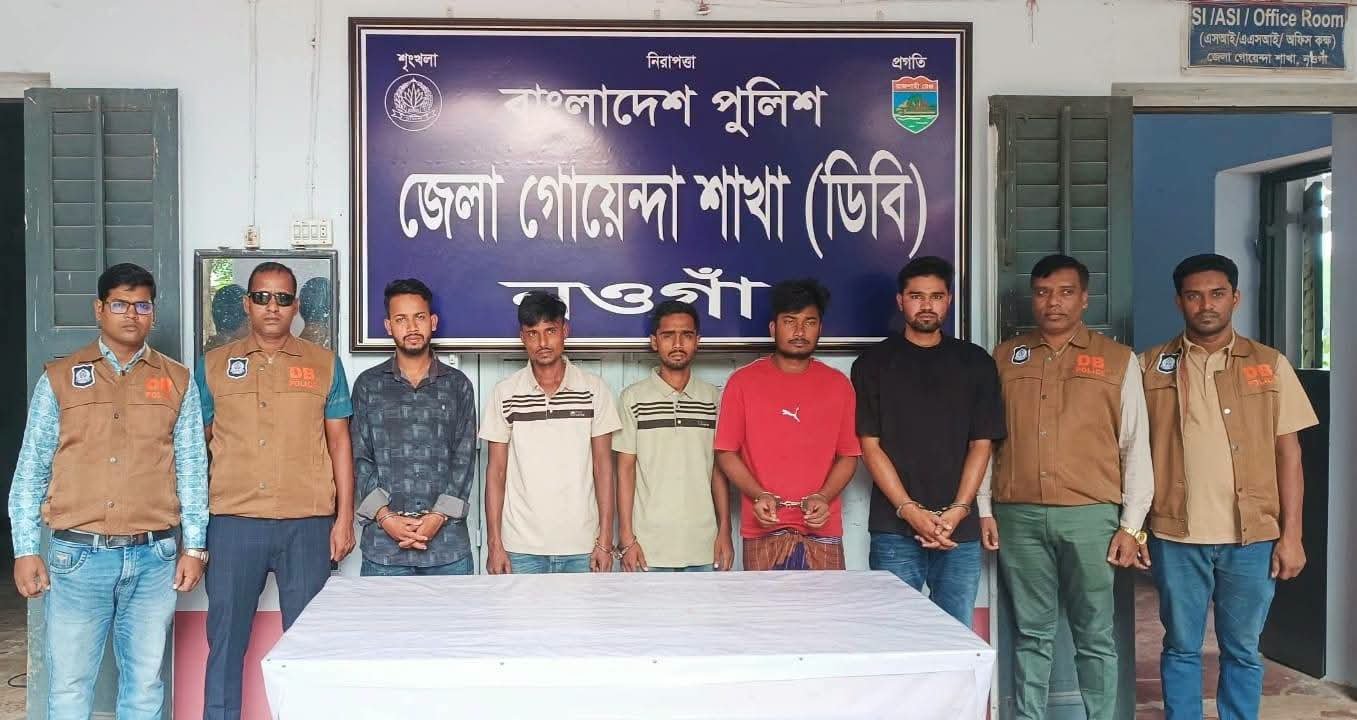 রাণীনগরে ৩৪ লাখ টাকা ছিনতাই,ব্যাংকের তিন কর্মীসহ গ্রে/প্তা/র ৬