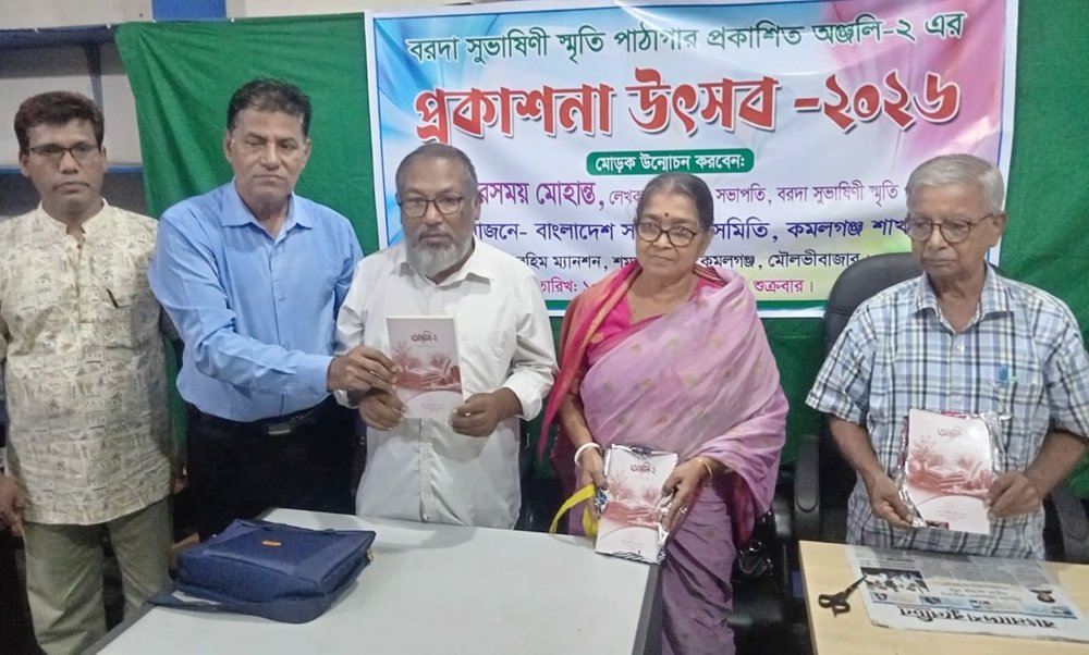 News image