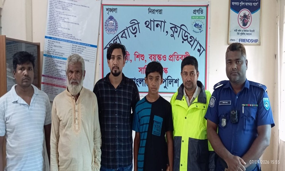 News image
