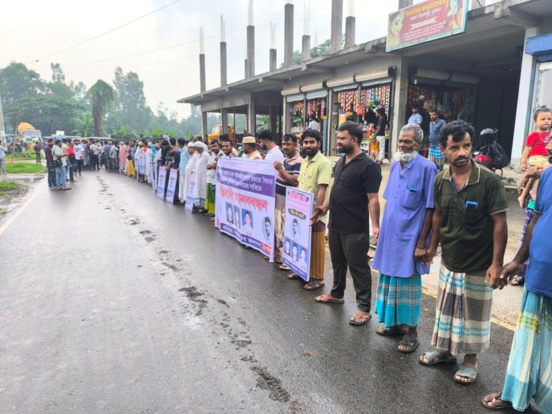 কালিয়াকৈরে ব্যবসায়ীর মৃত্যুর ঘটনায় আসামি দের গ্রেফতার ও বিচারের দাবিতে মানববন্ধন