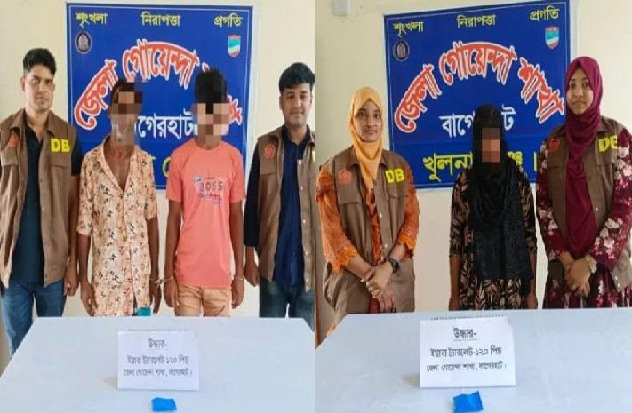 ১২০ পিস ই/য়া/বা সহ আন্তঃজেলা মা/দ/ক কারবারি চক্রের তিন সদস্য গ্রে/ফ/তা/র