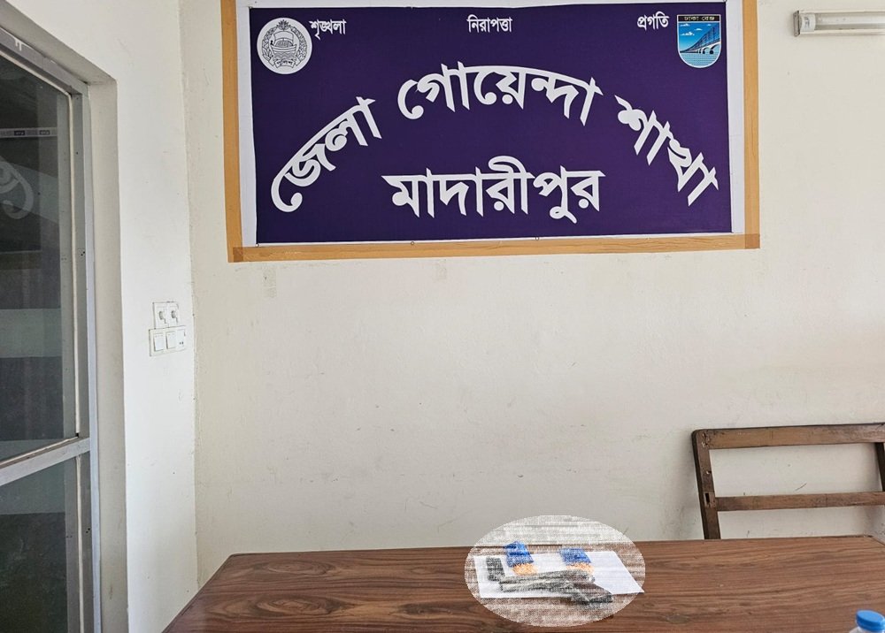 মাদারীপুরে ৩০০ পিস ই/য়া/বা ও পিস্তল উদ্ধার, আসামি পলাতক