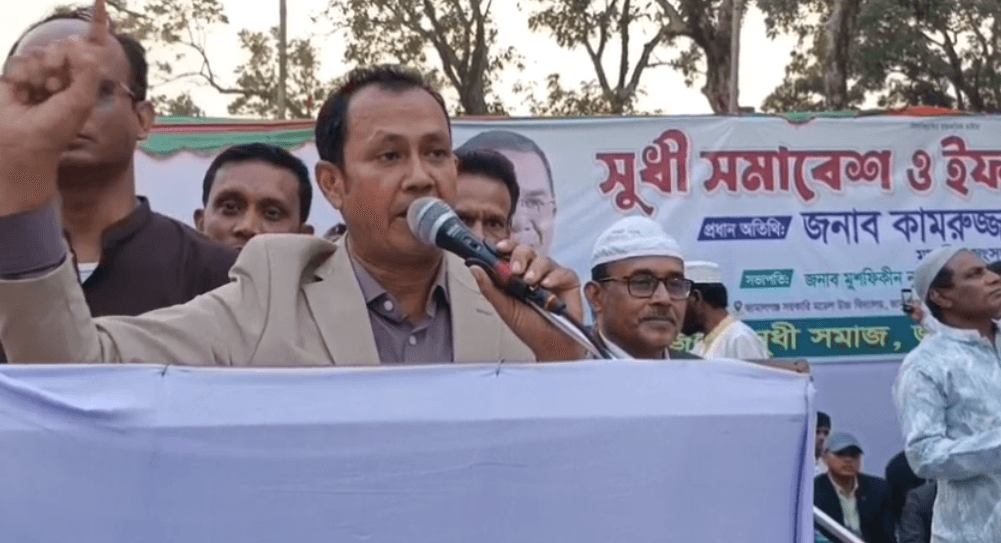 জামালগঞ্জে সুনামগঞ্জ-১ আসনের সংসদ সদস্য কামরুজ্জামান কামরুলের সুধী সমাবেশ ও ইফতার মাহফিল
