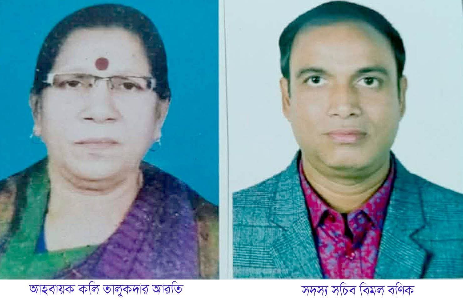 সুনামগঞ্জ জেলা হিন্দু বৌদ্ধ খ্রিস্টান ঐক্য পরিষদের নতুন আহ্বায়ক কমিটির অনুমোদন