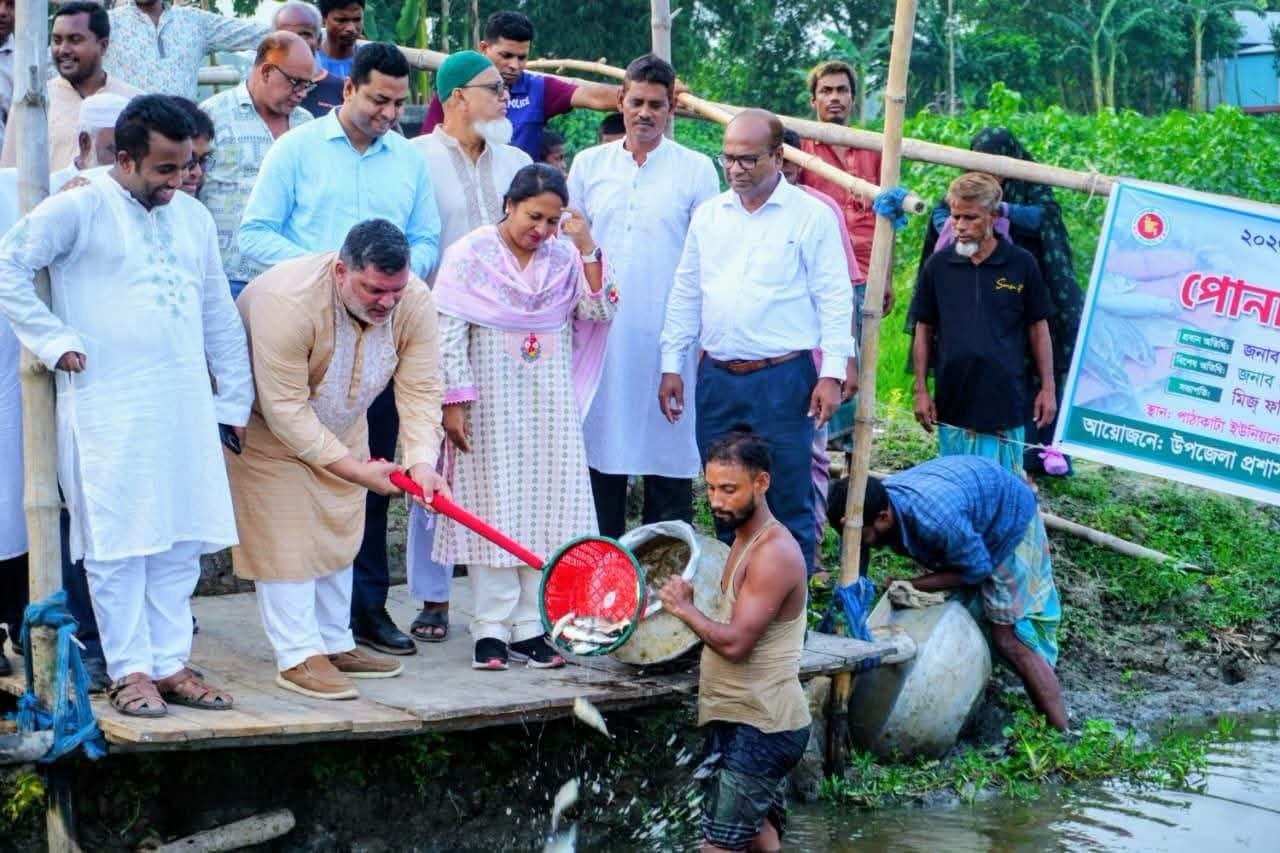 শেরপুরে নদীভাঙন এলাকা পরিদর্শন ও পুনঃখননকৃত খালে মাছের পোনা অবমুক্ত