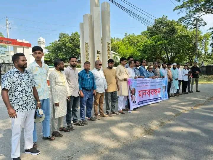 সাংবাদিকের উপর হাম/লা/কা/রী মা/দক সম্রাট এর সর্বোচ্চ শাস্তির দাবিতে মানববন্ধন