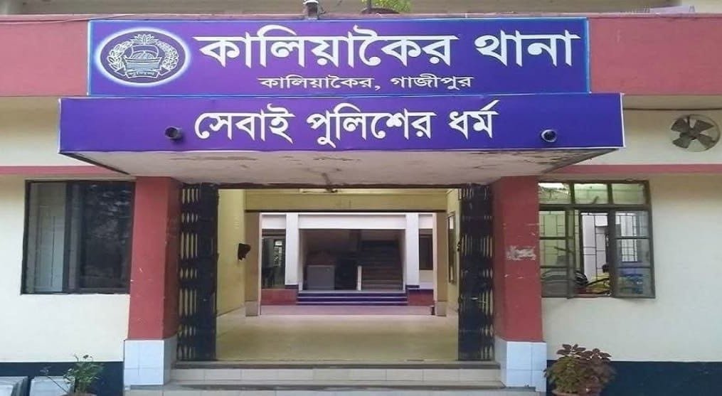 কালিয়াকৈরে কিশোরীকে জোরপূর্বক ধ/র্ষ/ণে/র চেষ্টা, ধ/র্ষ/ক পলাতক