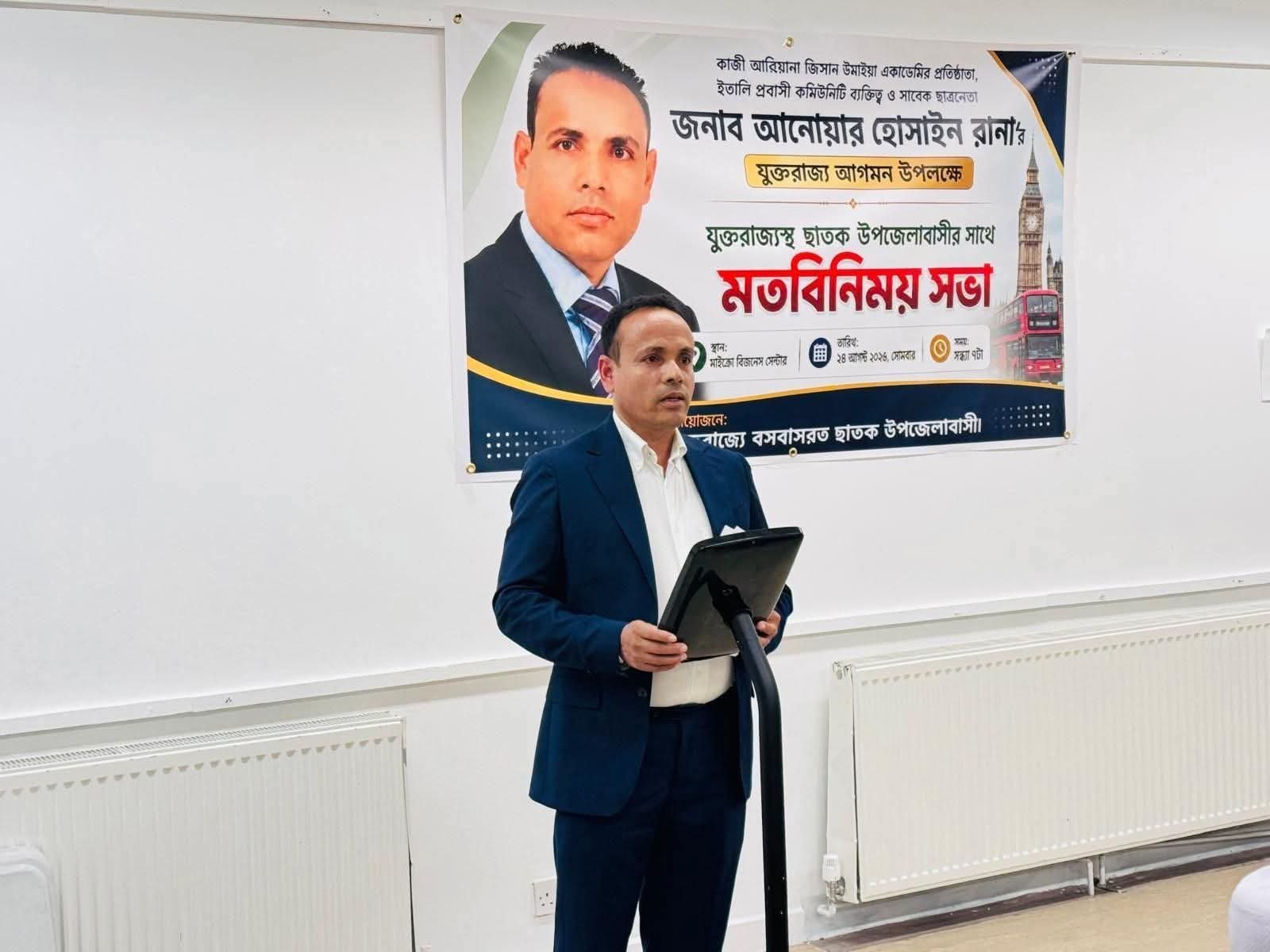 খুরমা উত্তর ইউনিয়নে চেয়ারম্যান পদে আলোচনায় আনোয়ার হোসেন রানা