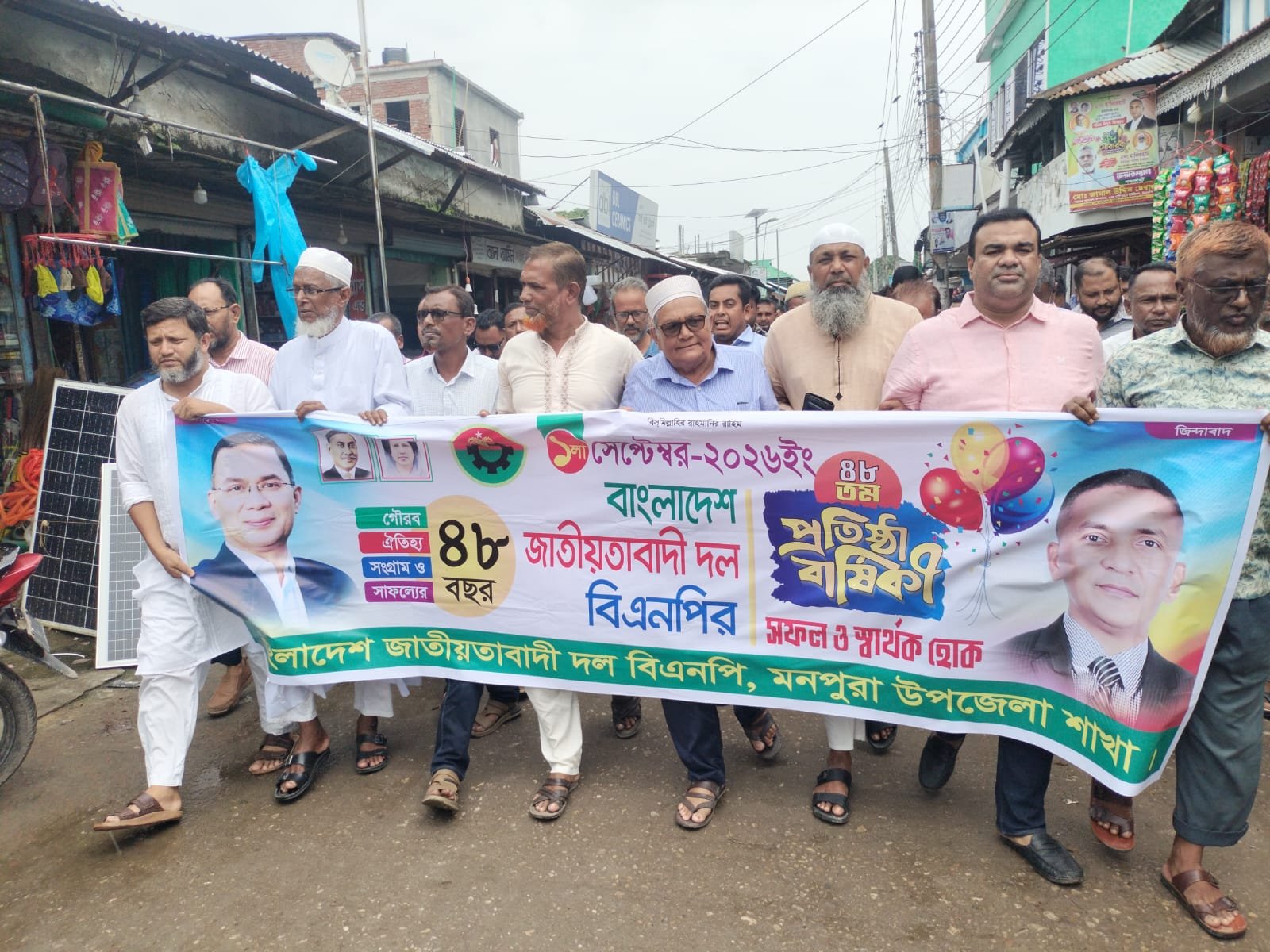 মনপুরায় বিএনপির ৪৮তম প্রতিষ্ঠাবার্ষিকীতে র‌্যালি ও আলোচনা সভা