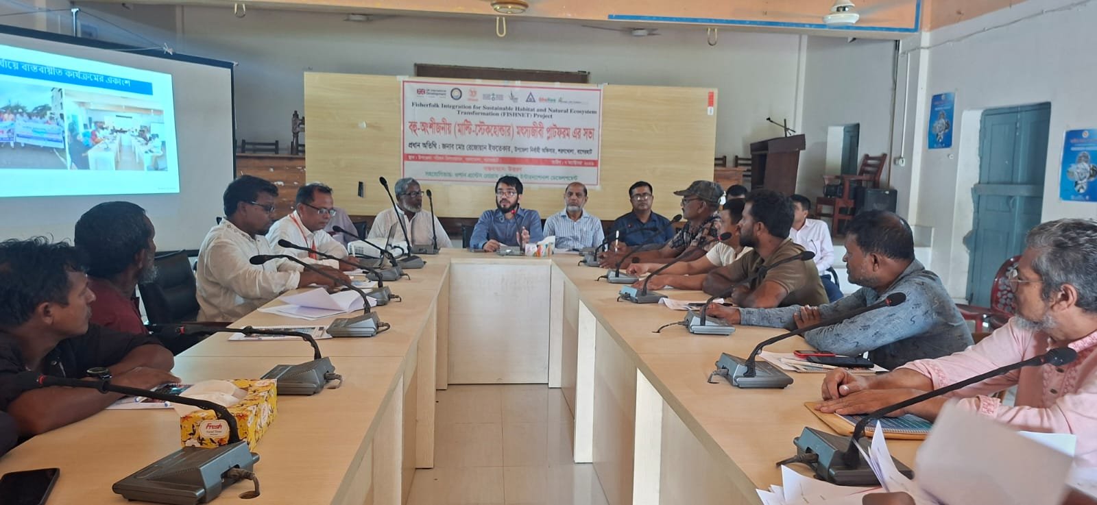 শরণখোলা উপজেলায় বহু-অংশীজনীয় মৎস্যজীবী প্লাটফর্মের সভা অনুষ্ঠিত