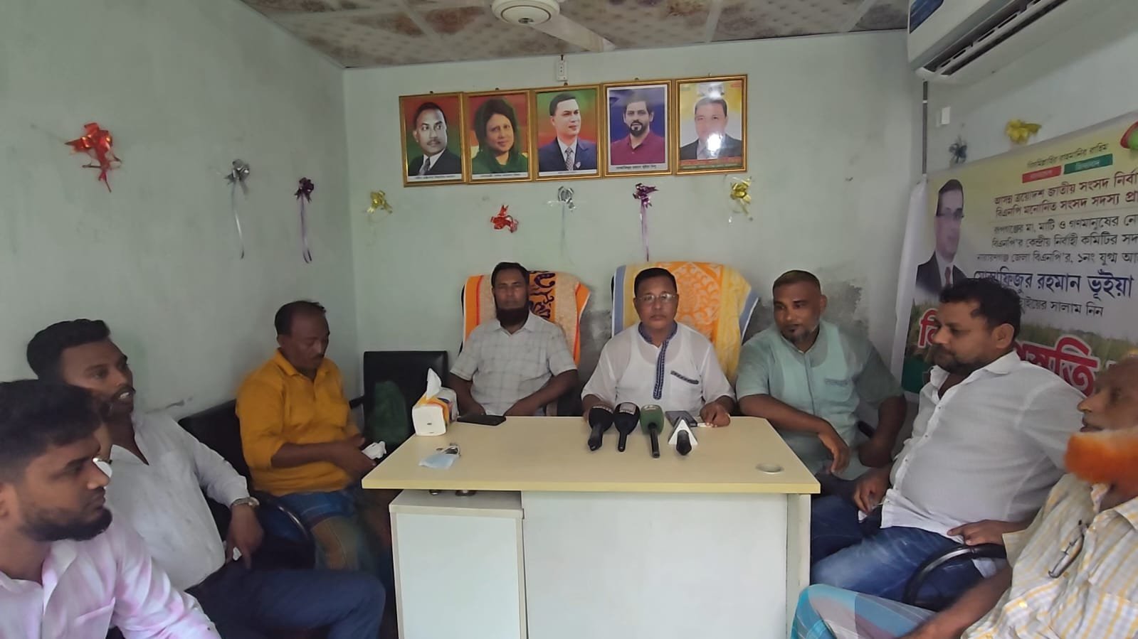 কৃষকদলের খসড়া কমিটি ঘোষণার প্রতিবাদ জেলা কৃষক দলের সংবাদ সম্মেলন
