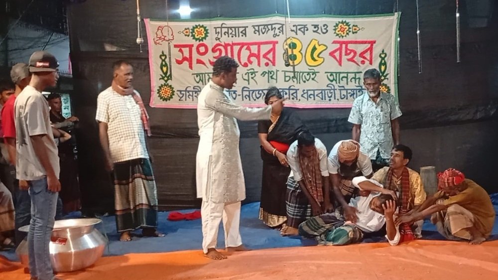 ধনবাড়ীতে নিজেরা করি’র ৪৫তম প্রতিষ্ঠা বার্ষিকী পালিত