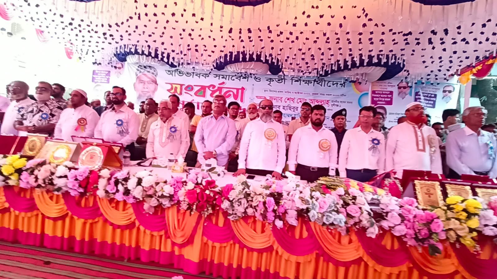 শ্রীনগর পাইলট হাইস্কুল এন্ড কলেজে অভিভবক সমাবেশ ও কৃতি শিক্ষার্থী সংবর্ধনা অনুষ্ঠান