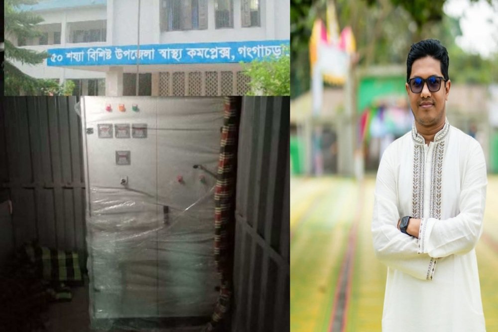 গঙ্গাচড়া হাসপাতালে বিদ্যুৎ সংকট নিরসনে জিওনের উদ্যোগ