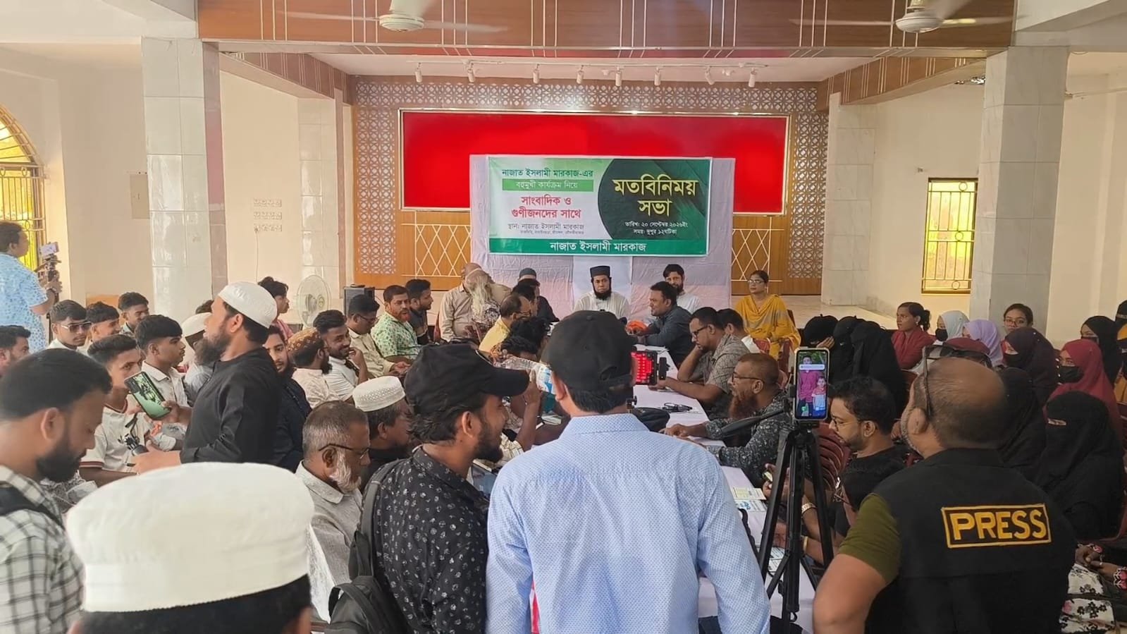 মৌলভীবাজারে নাজাত ইসলামী মারকাজের বহুমুখী কার্যক্রম নিয়ে মতবিনিময়