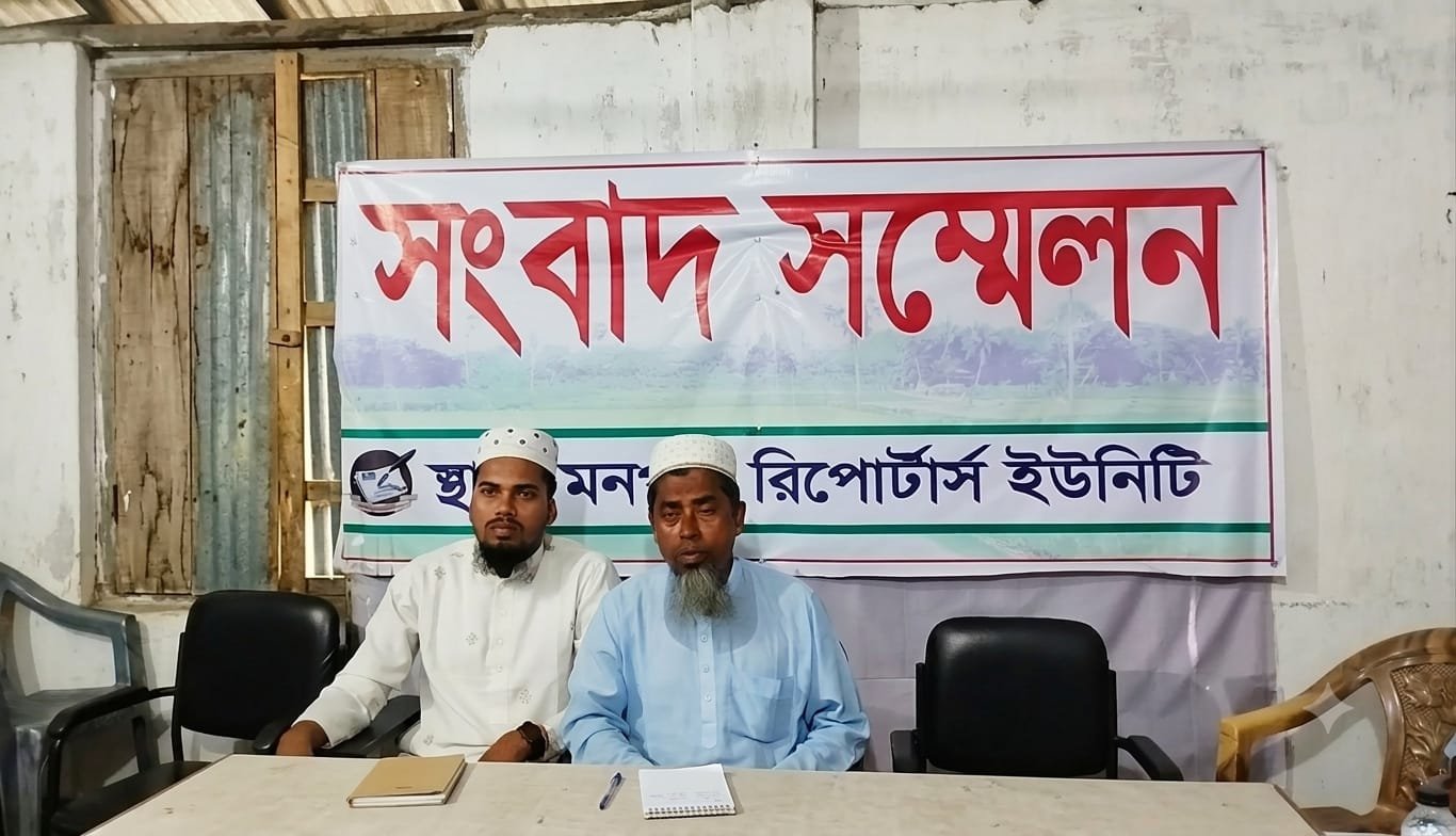 মনপুরায় পল্লী চিকিৎসককে বাসায় ডেকে মা/র/ধ/রে/র অ'ভি'যো'গ!