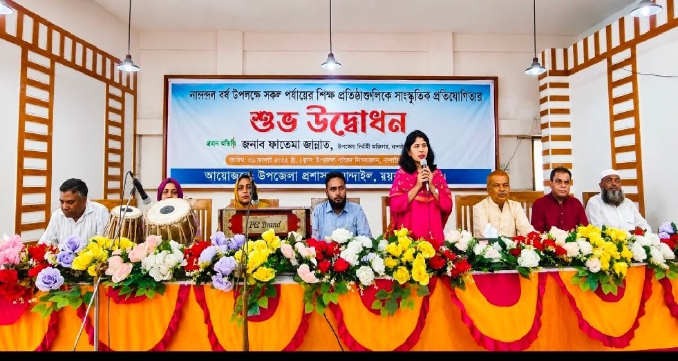 নান্দাইলে নজরুল বর্ষ উপলক্ষে সকল পর্যায়ের শিক্ষা প্রতিষ্ঠান ভিত্তিক সাংস্কৃতিক প্রতিযোগিতার শুভ উদ্বোধন।