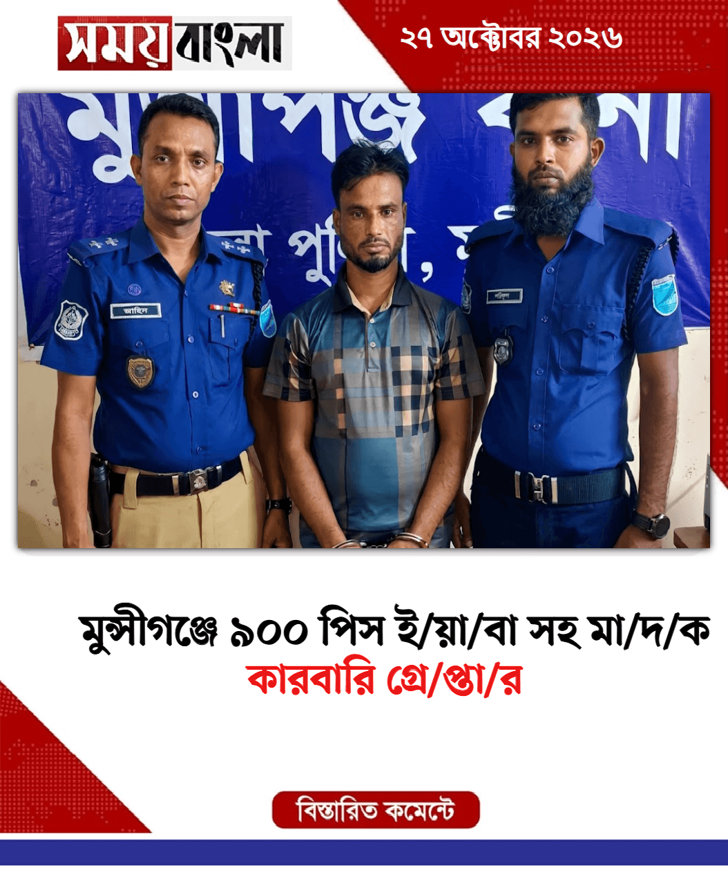 কারবারি গ্রে/প্তা/র 